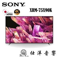 可議價 SONY 4K LED 液晶電視 XRM-75X90K 日本製  (Google TV)