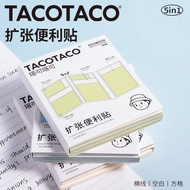 TACOTACO Random Notes 5-in-1 Expansion Sticky Notes Non-Blocking Foldable Tearable Sticky Notes 12.5