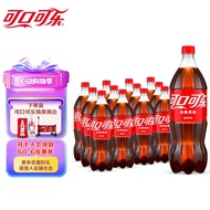 可口可乐（Coca-Cola）可乐汽水 碳酸饮料 1.25L*12瓶