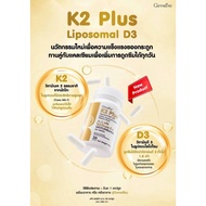 K 2 Plus Liposomol D 3