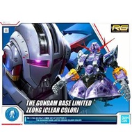 彩透⚠️RG Zeong 自護號 MSN-02 Clear Color Ver. 彩色 透明 特別版 1/144 Bandai Real Grade Gundam Base Limited Item 
