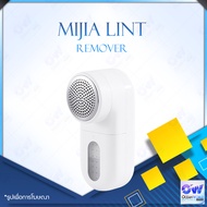 Xiaomi Mijia Lint Remover Portable Electric Hair Ball Fuzz Trimmer เครื่องกำจัดขนผ้า เครื่องตัดปมด้าย ที่ตัดขนผ้า ที่ตัดขุยผ้า เครื่องกำจัดขน ขุยผ้ากำจัดขนบนเสื้อผ้า