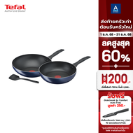 TEFAL ชุดกระทะ Clear Cook 3 ชิ้น: FP26 + WP28 + Spatula รุ่น B266S393