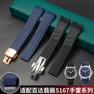 Suitable for Patek Philippe grenade rubber strap Aquanaut 5164/5167 men's folding buckle silicone st