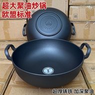 EU Standard 33/36cm Gathering Oil Large Wok Cast Iron Pan Deep Stew Pan Uncoated Gas Induction Cooke
