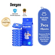 【Ready Stock】Deeyeo Mini Flushable Wipes Portable Wet Toilet Paper Wipes Toilet Tissue(7Pcs*8Packs)