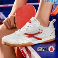 專業羽毛球鞋桌球鞋透氣耐磨防滑訓練比賽男女款兒童運動鞋網面
