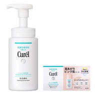 Curel Foaming Face Wash 150ml + Refill Set, Curel Foaming Face Wash Refill 130ml, Curel Foaming Face