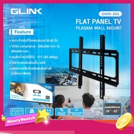 GLINK Tv Stand Model GWM-006 Support Size 26-63 Inches