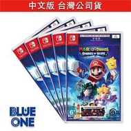 Switch 瑪利歐 瘋狂兔子 希望之星 中文版 BlueOne 電玩 遊戲片 全新現貨