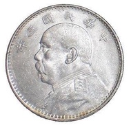 回收袁大頭 孫小頭 三、八、九、十年 袁世凱戴帽像收購 舊錢幣 古銀元