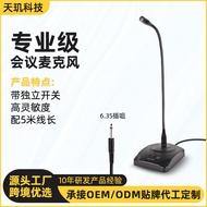 6.35 Interface Wired Conference Microphone Gooseneck Desktop Broadcast Microphone School Lecture Con