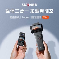 SJCAM Speed Video Handheld Sports Camera C4 Outdoor Sports 4K Camera 360 Panoramic Pocket Camera