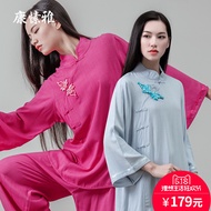 Kang Suya Tai Chi clothing suits martial arts practice of Yoga clothing women s cotton linen taijiqu