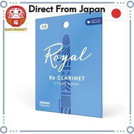 [From-Japan:] D'Addario WoodWinds D'Addario ROYAL RCB0330 Bb Clarinet Reeds [Hardness: 3.0] 3-pack