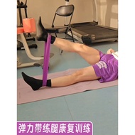 Elastic Band Leg Training Medical Rehabilitation Training Calf Knee Thigh Ankle Postoperative Recove