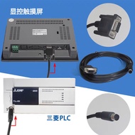 Samkoon touch screen connects Mitsubishi, Omron, Xinjie, Delta and Panasonic PLC communication lines
