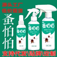 12.101210Pet Deodorant Odorant Spray Cat Dog Deodorant Cleaner Exterior Cleaning Flea Spray Flea Afr