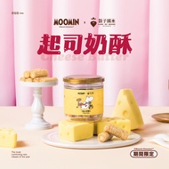 Moomin Co-Branded Limited [King Beard] Egg Roll Handy Bottle Cheese Souffle 140g Handmade