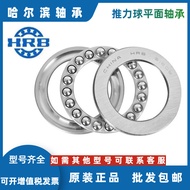 Halbin HRB Original Genuine Bearing 51115 51116 51117 51118 51120 Flat Thrust Ball PEVG