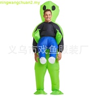 ET Alien inflatable suit Alien Monster Inflatable Costume Scary Green Alien Cosplay Costume For Adul