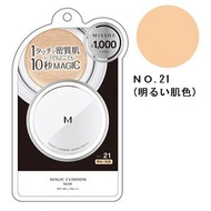 MISSHA M 氣墊粉底液 霧面款 NO.21 (淺膚色) SPF50+ PA+++ 15g