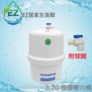 [EZ Home Life Museum] RO-3.2 Gallons-4 Gallons-Plastic Bucket Pressure Storage With Ball Valve