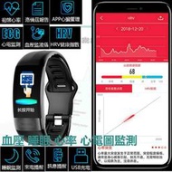 優選市集 現貨 ECG+HRV報告 心電 血壓 心率 睡眠 全天自動監測並記錄數據  簡訊來電提醒 智能手錶 手環 手錶