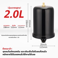 【จัดส่งฟรี】ถังแรงดัน ถังไนโตรเจนแท้สำหรับปั้มน้ำแรงดันคงที่ Fujika Mitsu Hitachi ITC Kanto Clinton อ