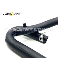 Sesuai untuk Ford Focus MK2 Paip Air Tambahan Radiator Paip Pulangan 1490703 3M5H8C012KL