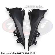 ปิดกระจกดำด้าน FORZA350 2023-2025 #หน้าซิ่งForza350