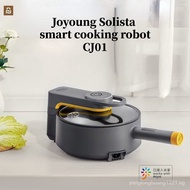 Xiaomi Youpin Joyoung/Joyoung solista/solista intelligent stir-frying robot cooker cj01 smart pot intelligent cooker household automatic pan rice cooking machine smart cooker gift