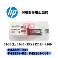 Box Boxed HPE P43328-B21 P43330-0A1 P48501-001 DDR4-4800 32G Memory