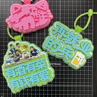 好物推荐 0713就业男团演唱会包包应援明星高颜值织布周边挂件创意挂饰Recommended Goods: 0713 Employment Boy Group Concert Bag, Fan Sup