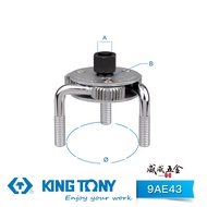 [Weiwei Hardware] KING TONY TONY|Three-Claw Type Oil Core Wrench (Round Feet) Need To Match Torque I