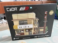 CaDA Initial D 藤原豆腐店 積木