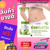 DRD Herb plus Gluta melon collagen vitamin C ดีอาร์ เฮิร์บ พลัส กลูต้า เมล่อน คลอลาเจน วิตามินซี ชงดื่ม