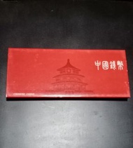 中華人民共和國-壹分人民幣鋁幣套裝(2005-13年)共9枚