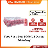 Yeos LYCHEE Flavored Canned DRINK 300ml 1Dus YEOS LYCHEE/YEOS LYCHEE/YEOS DRINK/LYCHEE DRINK