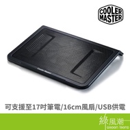 CM Cool Code L1 Can Support To 17 Inch Laptop NB Cooling Pad Green Trend