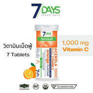 ส่งด่วน ของแท้/ 7Days ACEROLA 1000 PLUS VITAMIN C วิตามินซี วิตามิน 7เดย์ เม็ดฟู่ 1 ขวด บรรจุ 7 เม็ด