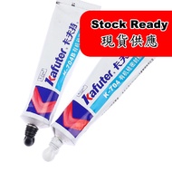 * stock ready* Kafuter Silicone Adhesive 45g K-704 K-704B RTV Silicone Rubber black White Glue 卡夫特K-