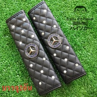 VIP หุ้มสายเข็มขัดนิรภัย เพชร บรรจุ2อัน เบนซ์ BENZ A200 CLA200 CLA250 C180 C200 C220d C250 E200 E220