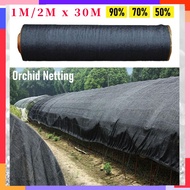 1M/2M X 30M Orchid Netting Sun Shade Netting Garden Mesh Sunblock Cover Shade Orchid Net UV Protecti