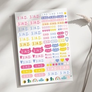 3張入-客製化防水姓名貼紙-立體轉印貼紙-姓名多多款 (幼稚園必備