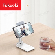 Fukuoki - 可調節高度 可折疊伸縮護眼 Apple iPhone/Samsung/小米手機/IPad 鋁合金平板支架 - 白色