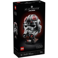 Lego 75429 Star Wars AT-AT Driver Helmet