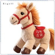 Eigell Plush Horse, Pony, Cuddly Toy, Party Favor, Cartoon Cuddly Toy, Decoration