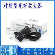 Brand New Original E3X-HD10 HD11 HD41 ZD11 ZD41 Pair Injection Type Optical Fiber Amplifier Ready St