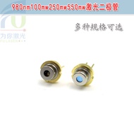 Jenama Baru 980nm 100mw 250mw 550mw Laser Diod Berhampiran Modul Laser Inframerah Sumber Cahaya Diod